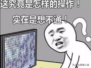 冲奥失败,收假在即:一封关于国奥小将的《检讨书》