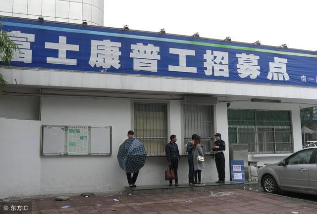 招工临时工6000,工厂临时工工资怎么样