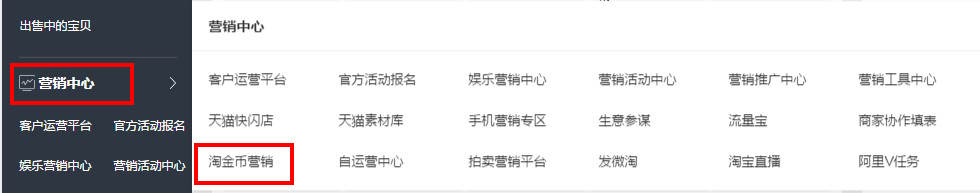 怎么稳住淘金币流量,如何让淘金币流量暴涨