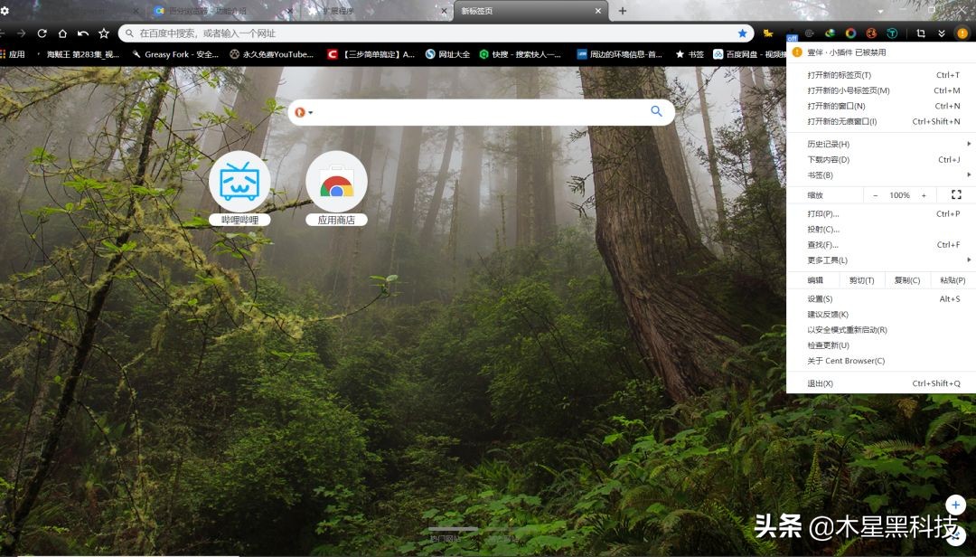 谷歌浏览器还有什么浏览器好用,比谷歌浏览器更好的浏览器