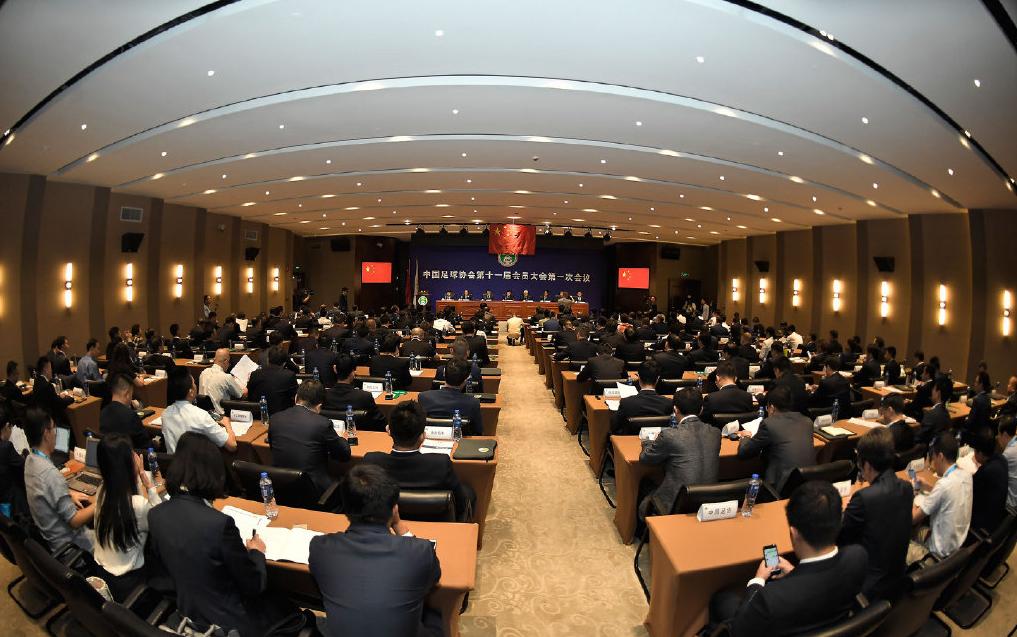 中国足协足代会情况,足代会改革最新消息