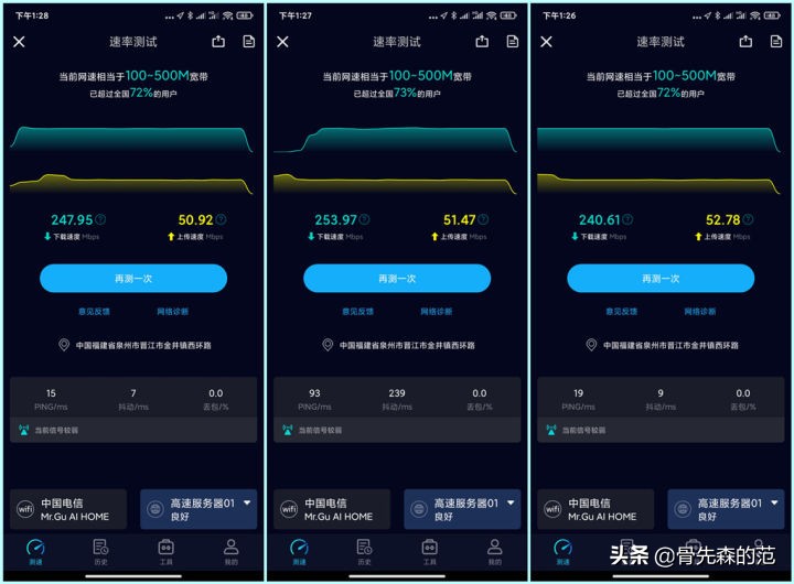 小米路由器ax6000用什么组网好,小米路由器ax6000和华为ax6mesh组网