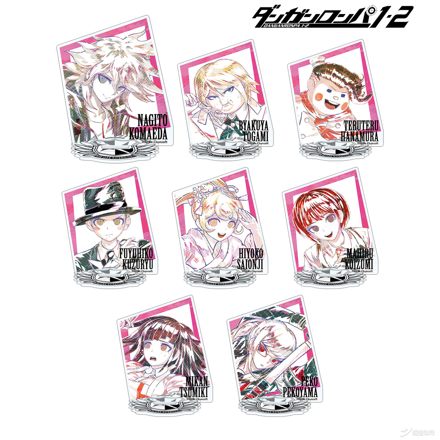 【魔法集市·自营上新】20200423