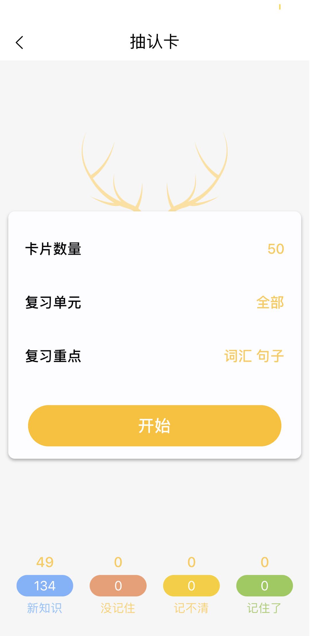 葡萄牙葡语学习软件哪个最好,学习葡语哪个软件好一点