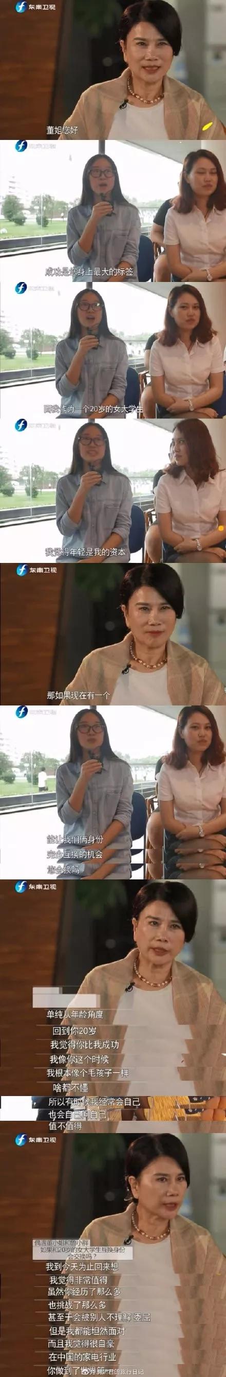 35岁到36岁的单亲妈妈,35岁单亲妈妈创业成功