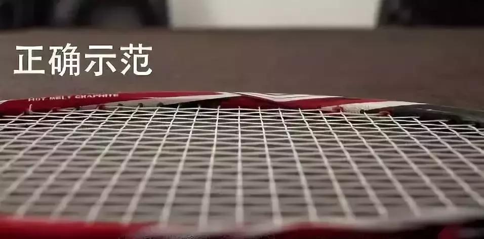 羽毛球拍穿线穿断的影响,羽毛球拍穿线的注意事项