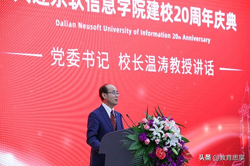 东软学校怎样,东软教育和其它院校合作