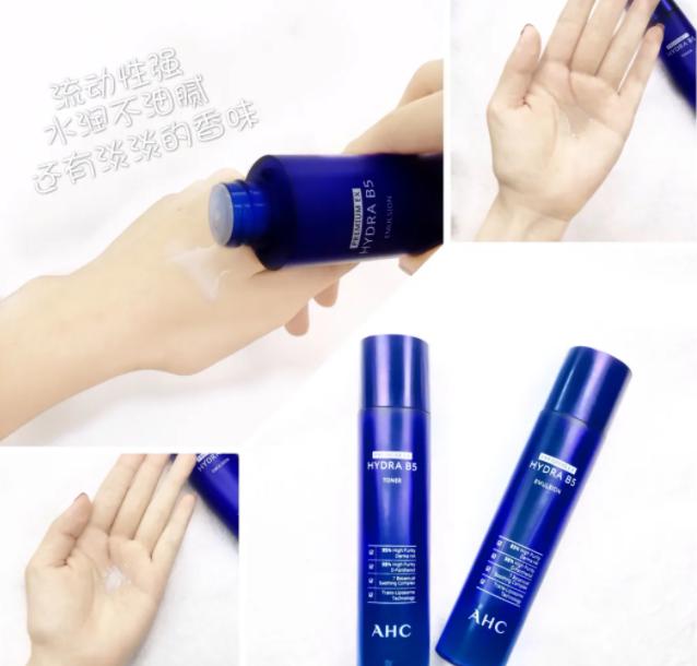 ahc水乳哪一款比较好,ahc水乳和wis水乳哪个好用