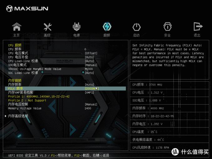 5000元matx主机配置推荐最新,matx主机跟游戏本