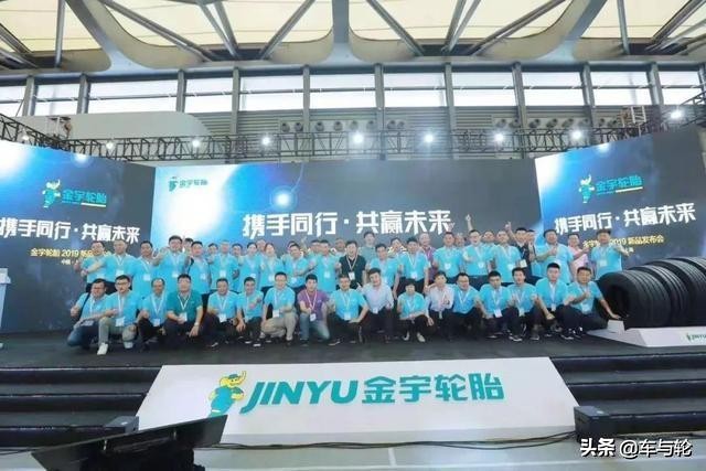 金宇轮胎承载力怎么样,山东金宇轮胎的价格