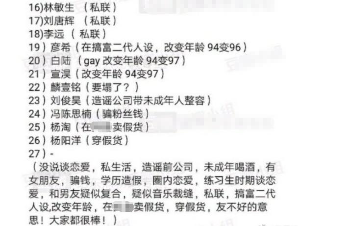 青你3首秀开播了吗,青你3成团首秀