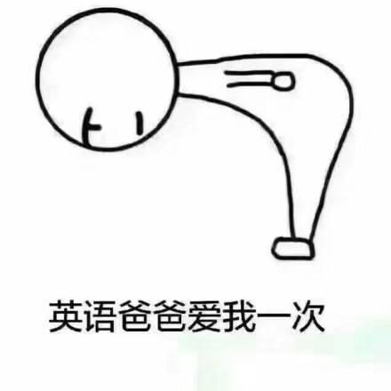 全是干货用英语怎么说,全是干货学习