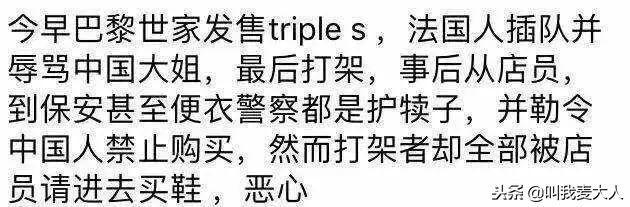 DG辱华必死,滚出中国!这些年还有多少不作不死的小丑?