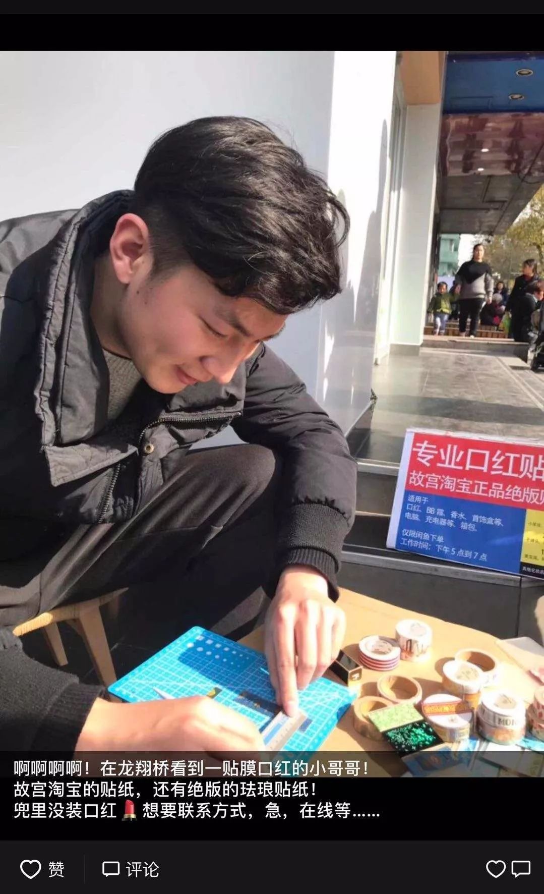 故宫如何通过营销实现可持续发展,营销笔记解读