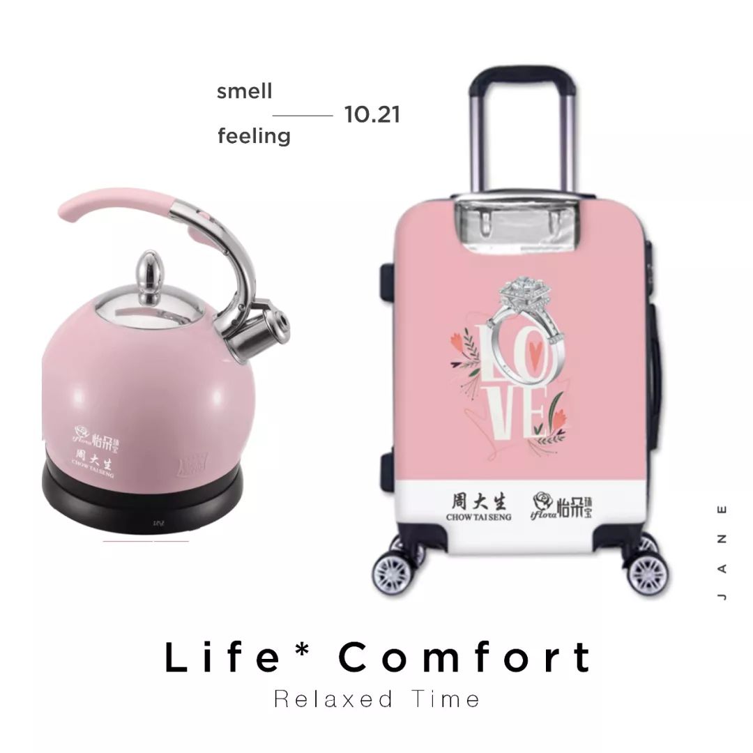 忻州君华周大生,山西忻州静乐县周大生