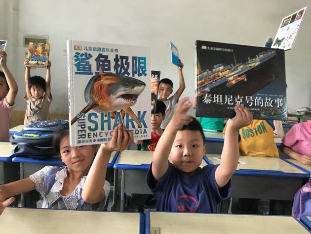 希朗爱心图书室|让爱温暖教育，用心凝聚美好未来