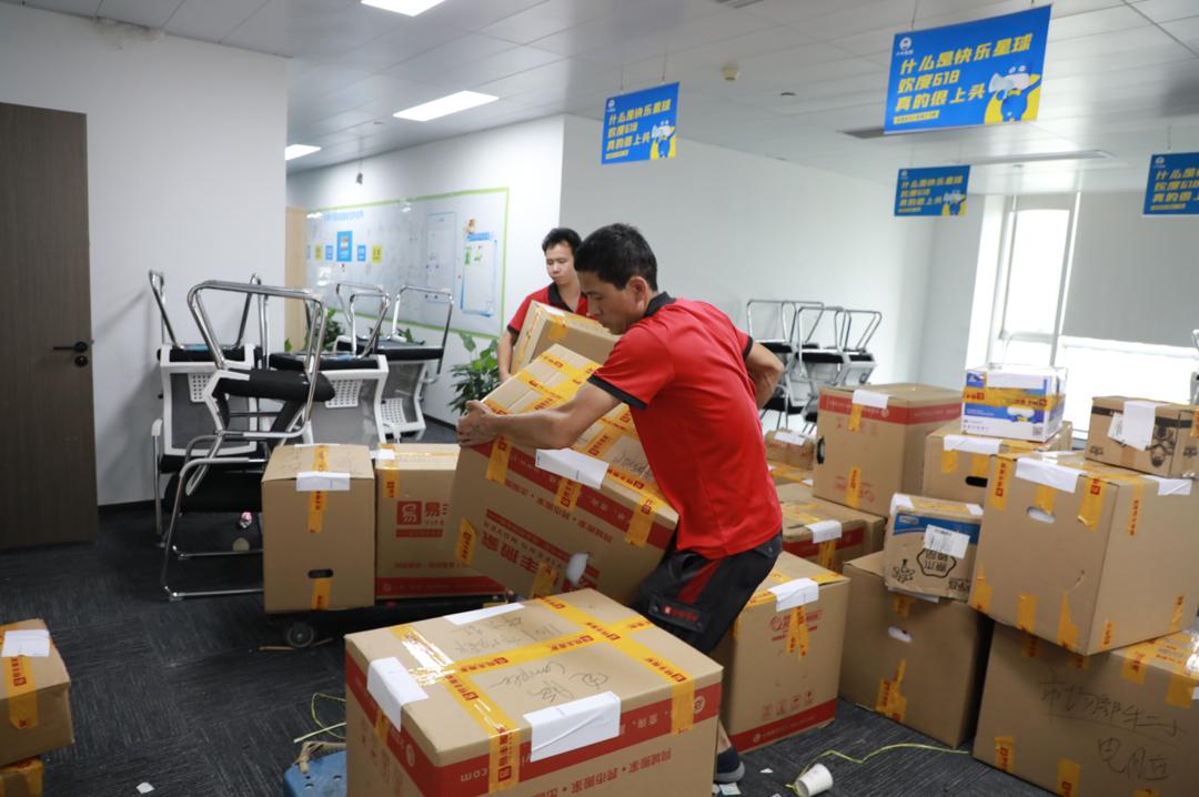 企业搬迁怎么搬更顺利？搬迁前后这些事一定要做好哦