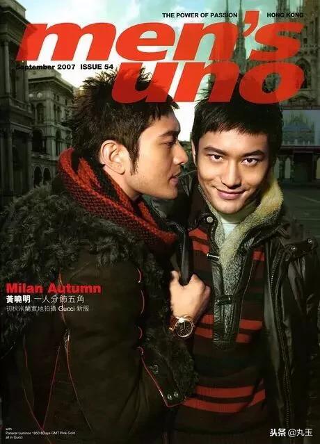 全球男性时尚杂志排名,全球男性时尚杂志图片