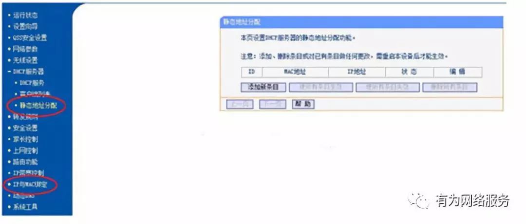 ip地址有冲突怎么办,如何解决ip地址冲突问题