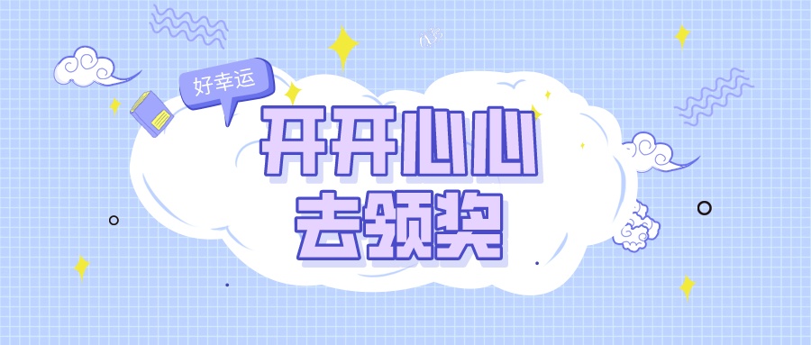 铁三角购买套餐,合买大乐透中奖2445万