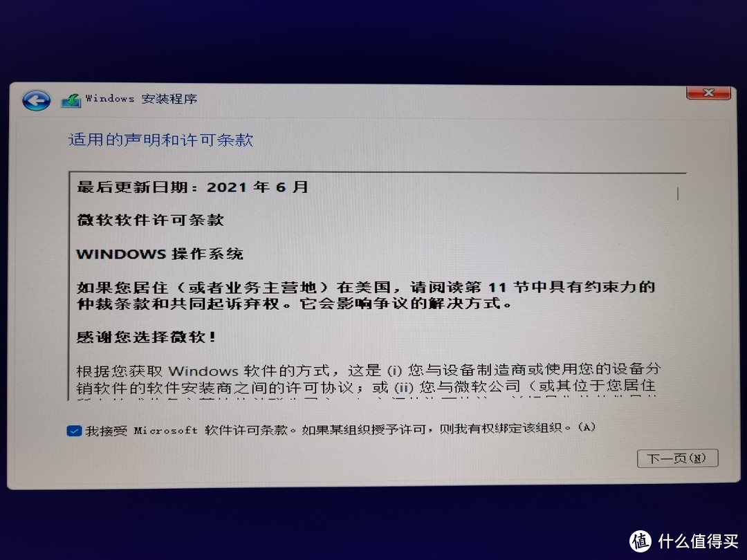 用小白系统安装windows11,小白能自己安装系统吗