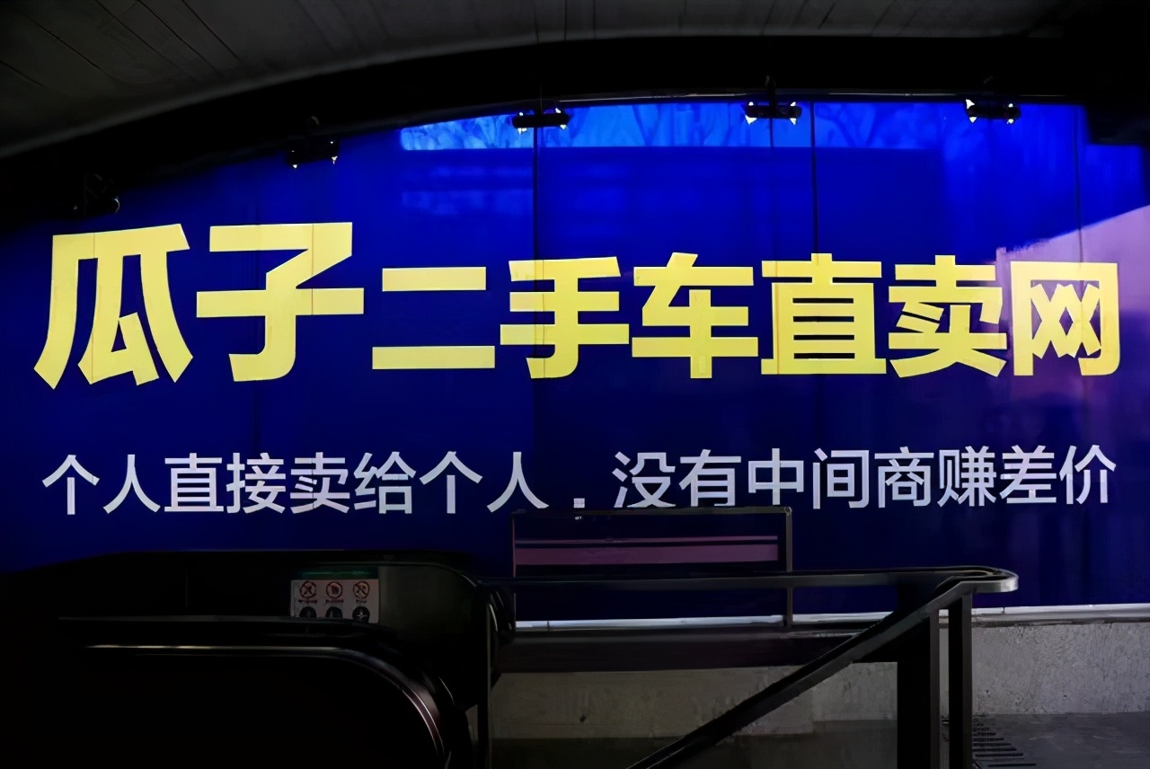 在瓜子买二手车要注意哪些问题,瓜子二手车10万的车多少服务费