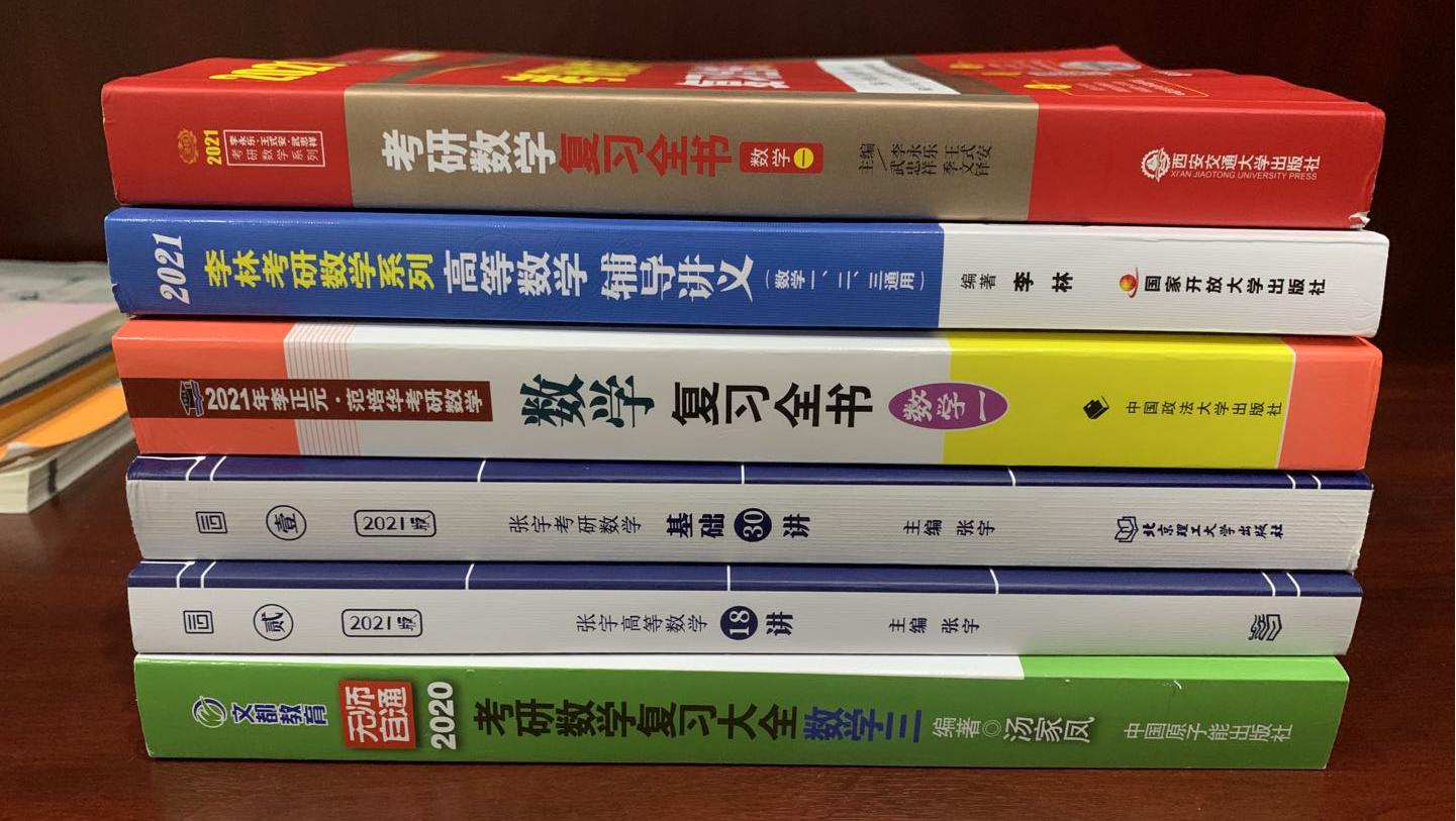 数学李永乐汤家凤李林,张宇李永乐汤家凤哪个数学考研好