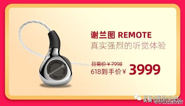 618促销从哪天开始,京东618彩电促销