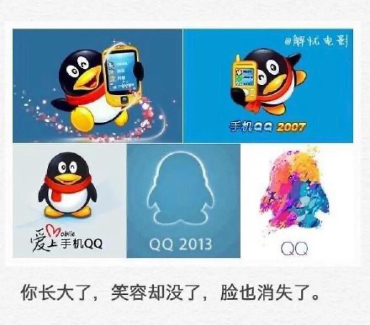 腾讯QQ安卓版8.8.11来了，网友表示：又找回当年的感觉了