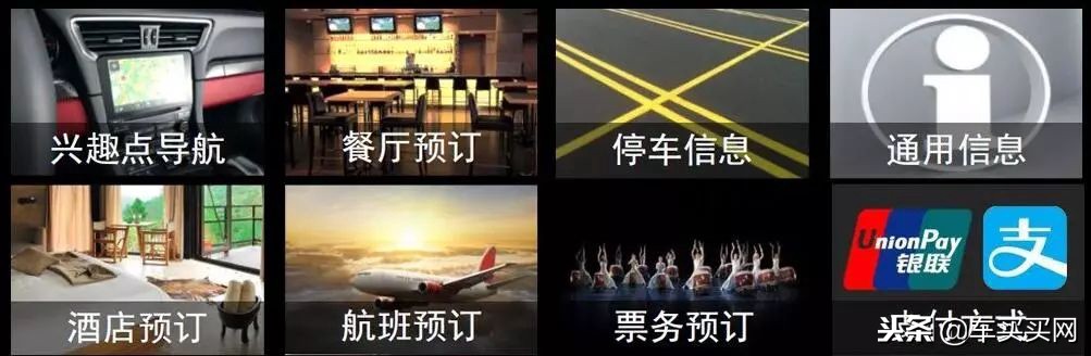 别克和保时捷,互联领域