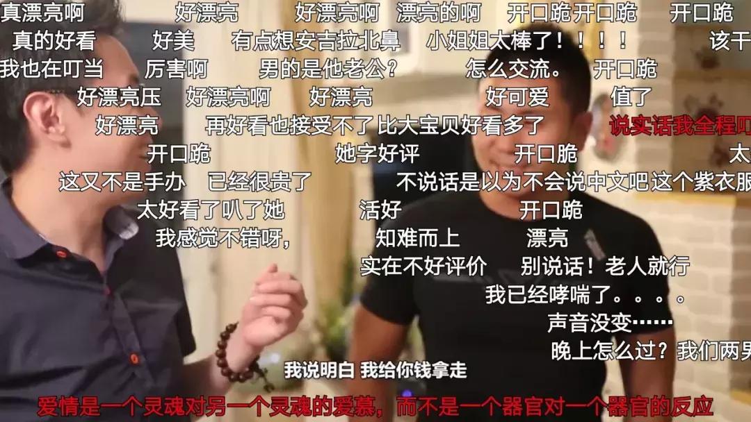 娶一个“变性人”当老婆是什么体验?还挺漂亮