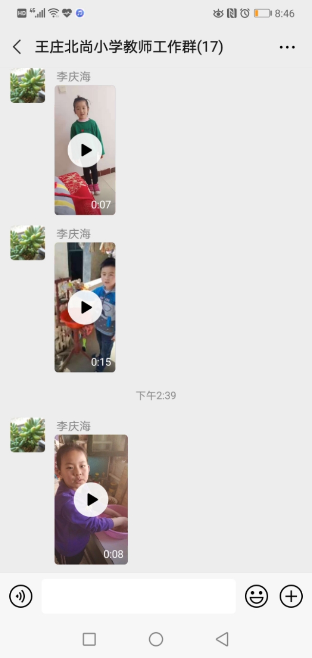 世界水日教育活动简讯,世界水日小学活动