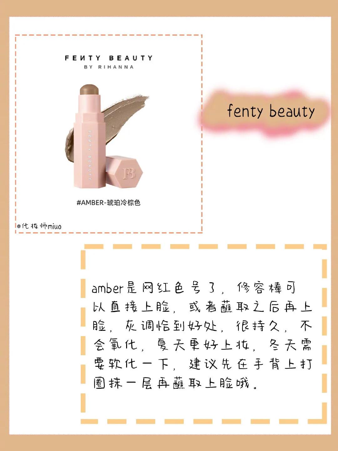 十大公认好用的修容排名,八款好用的修容产品