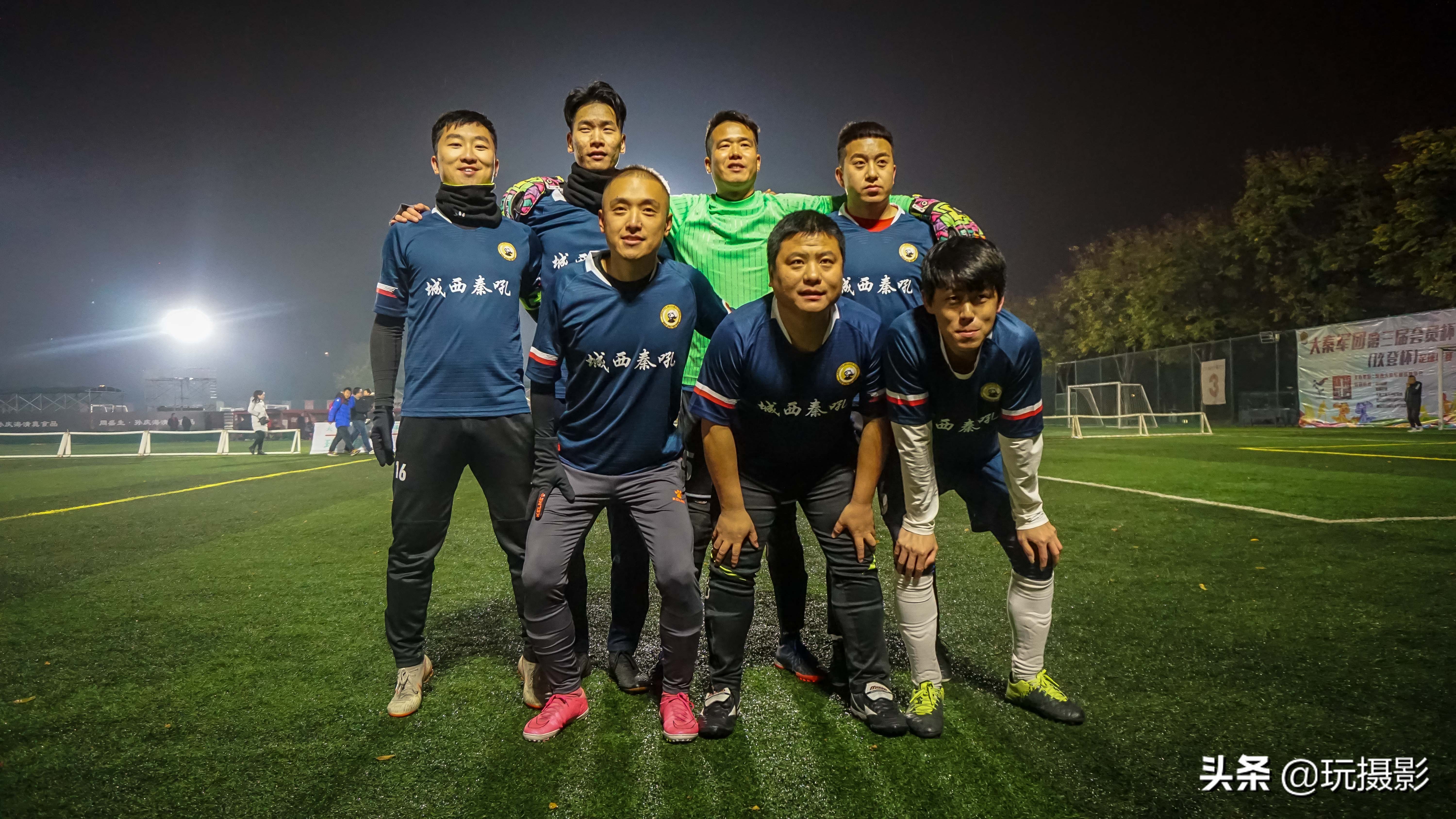 陕西足球赛事赛程,陕西足球比赛今日赛程