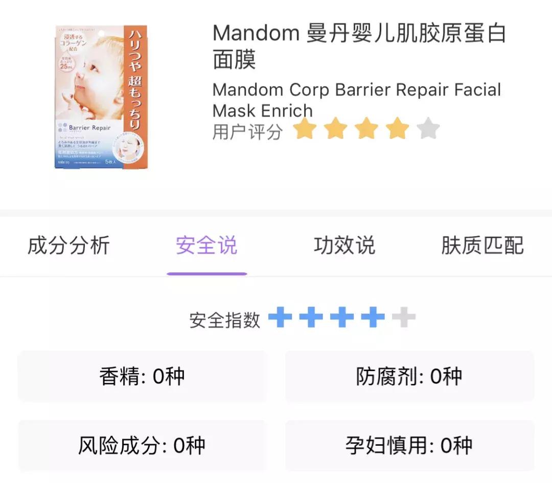 有名的孕妇面膜,网红孕妇面膜