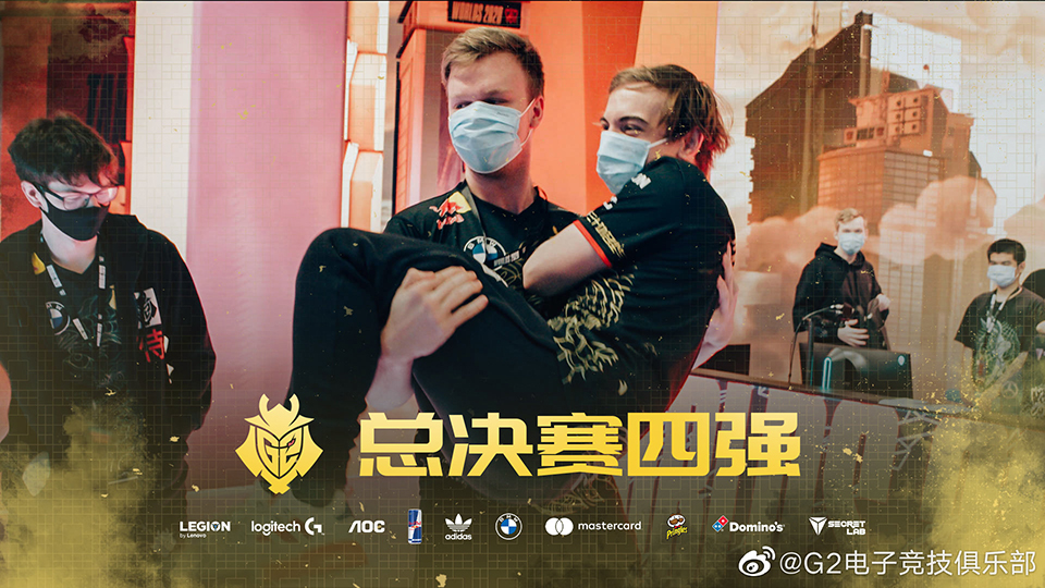 g2遗憾止步,g2最新比赛视频3局