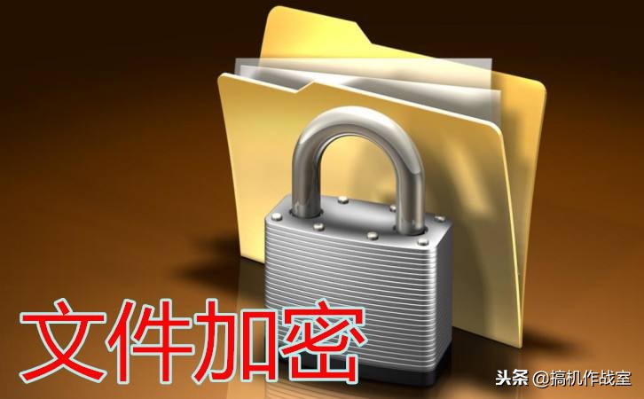 隐藏自己内心不为人知的秘密,绝对隐藏的密码