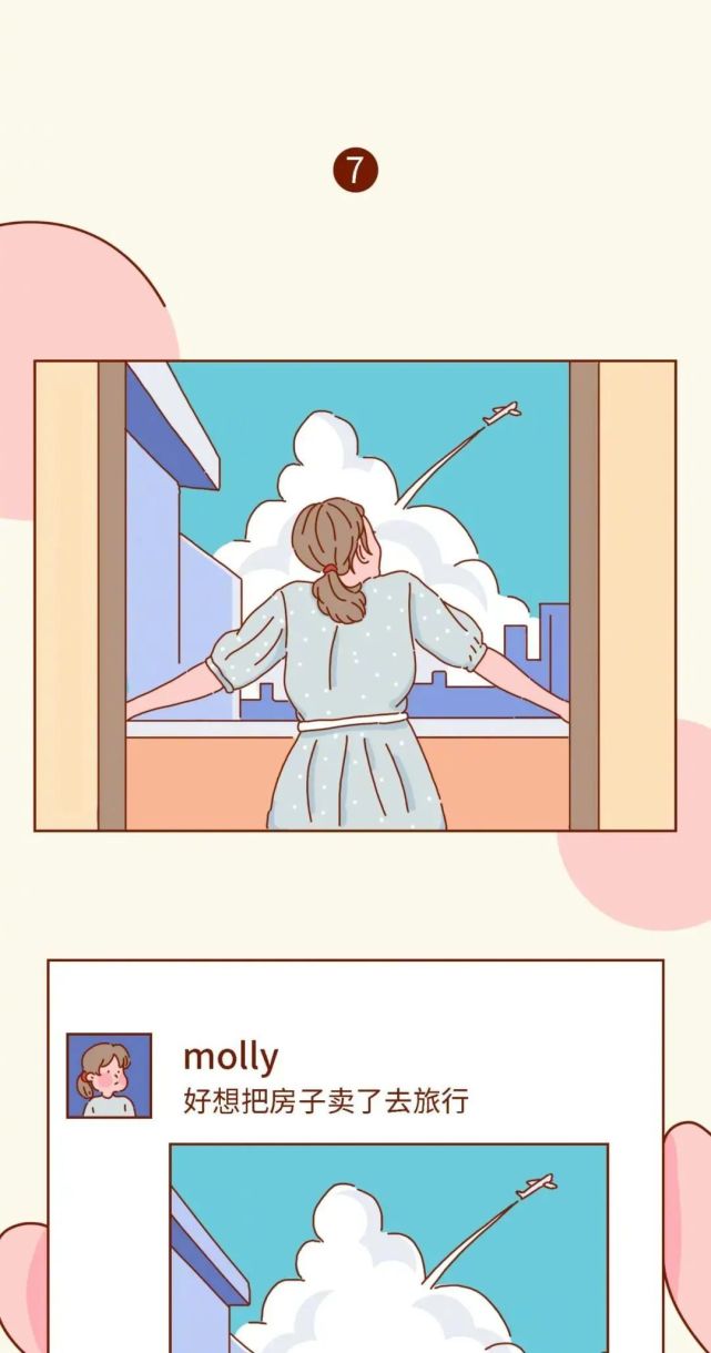 千万不要什么都发朋友圈,女生千万不要这样发朋友圈