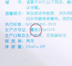 美白面膜医美面膜先用哪个,医美面膜和其他面膜有什么区别