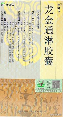 前列腺增生引起尿滴沥怎么治愈,前列腺增生排尿困难用什么中成药