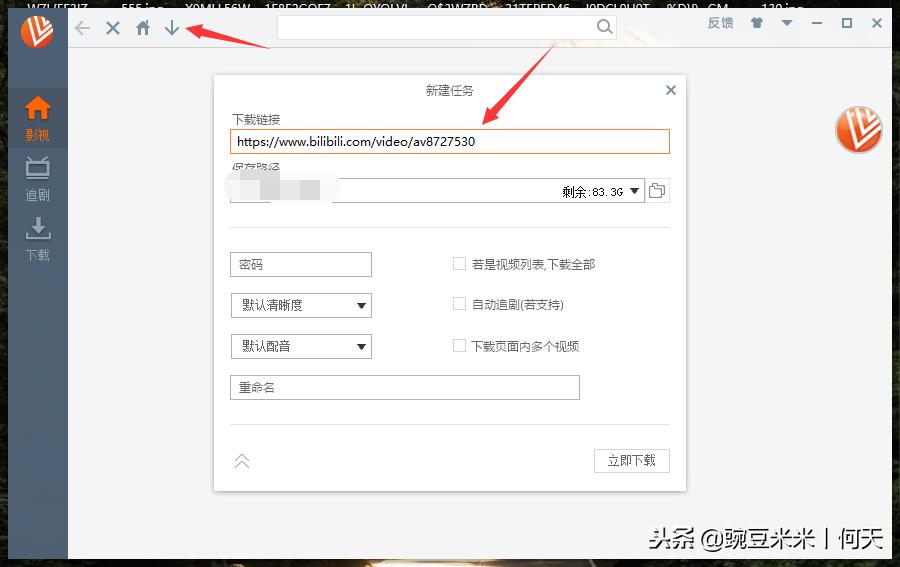 瑙嗛涓嬭浇缃戝潃,濡備綍鍦ㄧ綉缁滀笂涓嬭浇瑙嗛璧勬簮