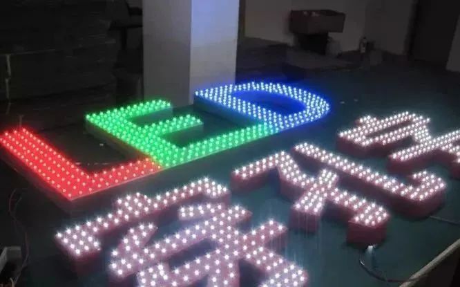 发光字大小一般多大合适,制作发光字需要什么材料