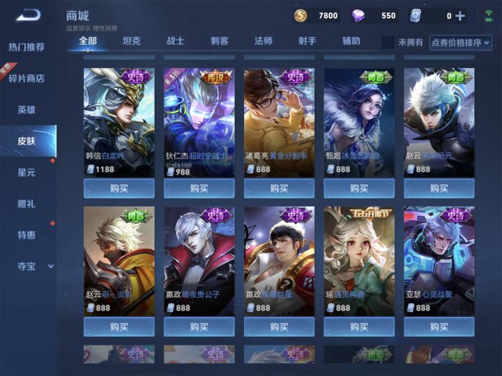 AppStore充值优惠！错过2年前的折扣，可别再放过这次