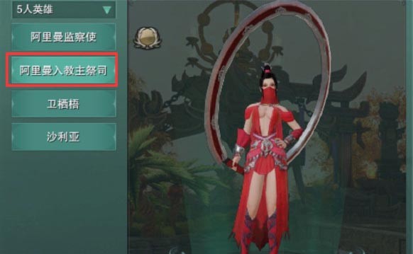 剑网3缘起英雄荻花宫前山怎么去,剑网三缘起70级单刷荻花宫前山