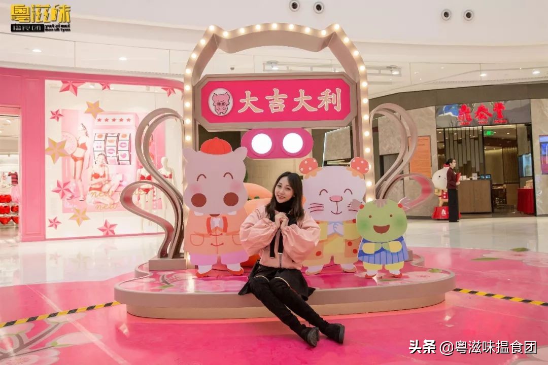 麦兜潮玩,麦兜打卡地