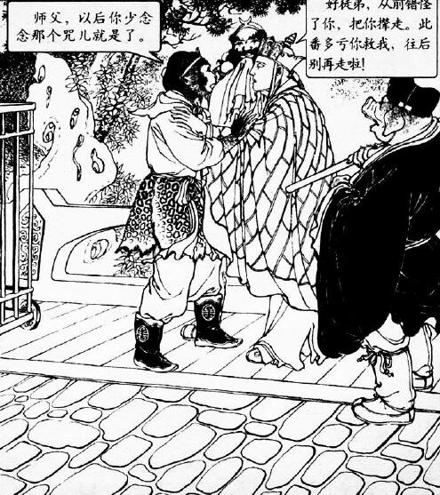 西游连环画之《智激美猴王》，情节精彩曲折，画风细腻动人