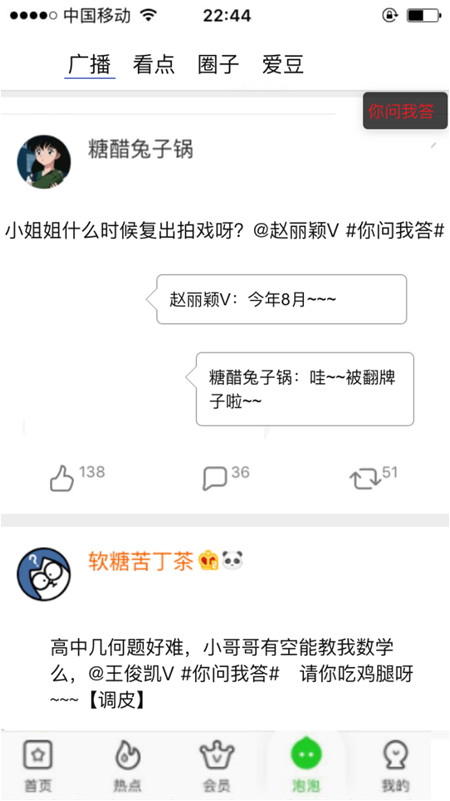 爱奇艺作品管理在哪里,爱奇艺怎样做新媒体运营