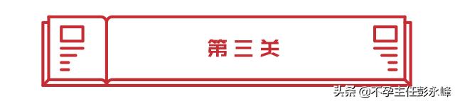 一直以为自己是跑得最快的那颗精子，原来并不是……