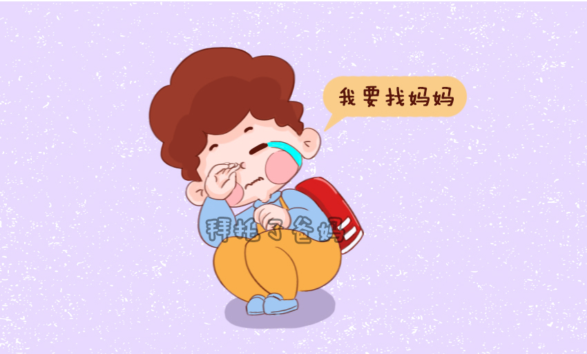 孩子在幼儿园难以融入集体,孩子在幼儿园不合群被孤立