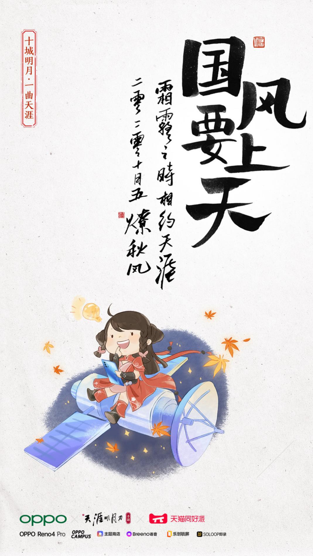 天刀手游没有真武,天刀手游无氪